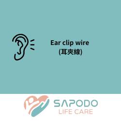 Ear clip wire (耳夾線)