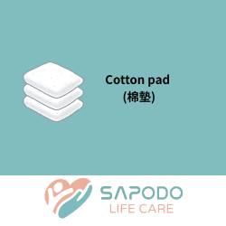 Cotton pad (棉墊)