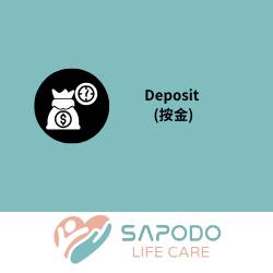 Deposit (按金)